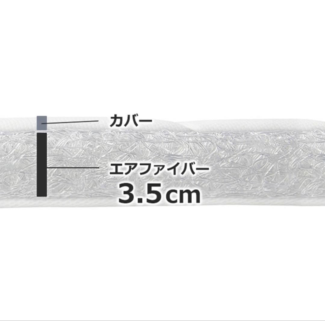 美品　エアウィーヴ マットレス シングル スマート02 マットレスパッド