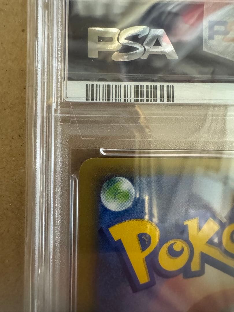 フシギバナ プロモカードパック 25th ANNIVERSARY psa10