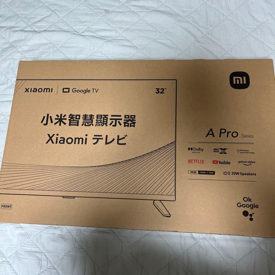 【新品未開封】Xiaomi TV A Pro 32インチ L32M8-A2TWN