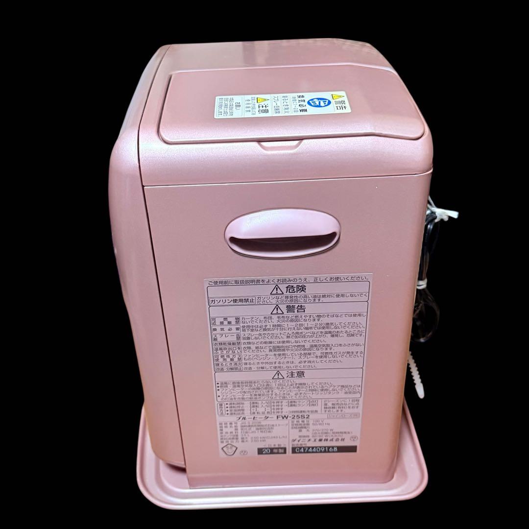 Dainichi ダイニチ 石油ファンヒーター 20年製FW-25S2 ローズ