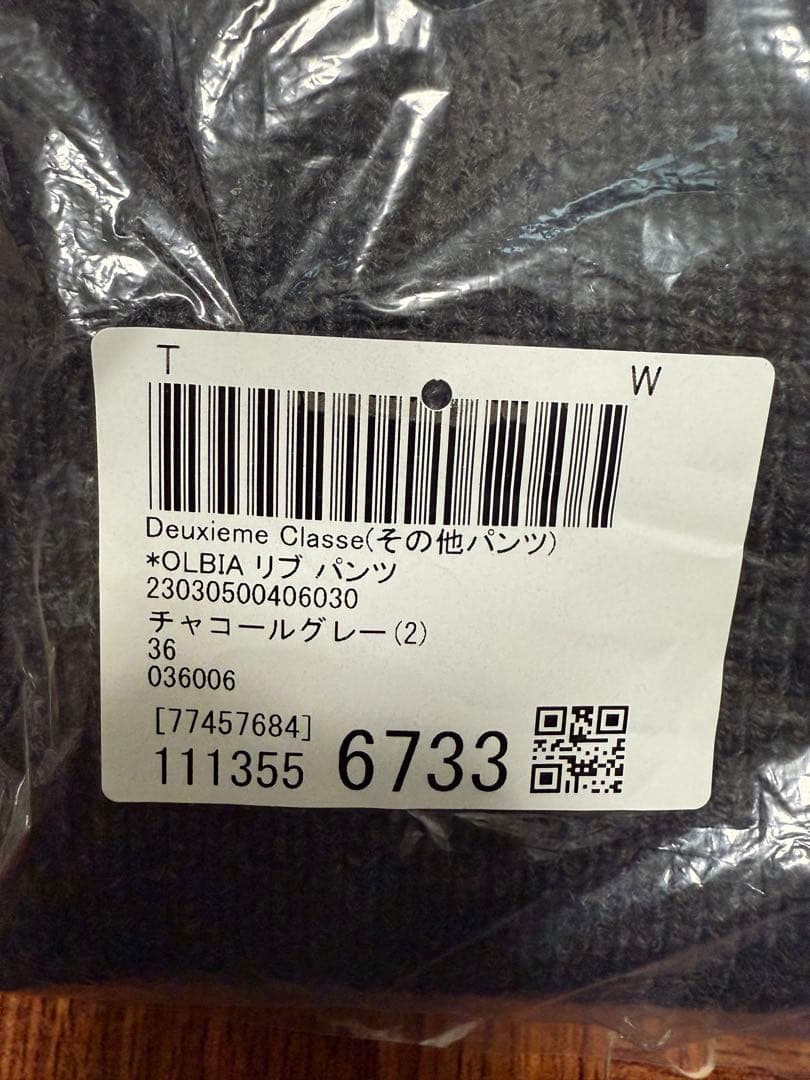 【新品】Deuxième Classe OLBIA RIB PT