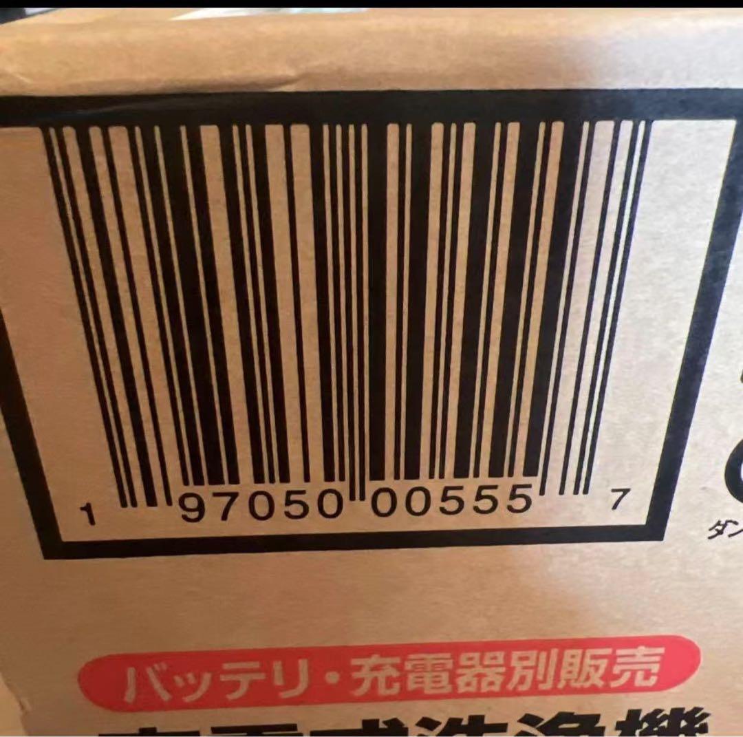 マキタ高圧洗浄機 MHW180DZ本体のみ新品未開封