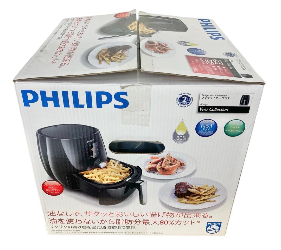 ★未使用★PHILIPS フィリップス ノンフライヤープラス HD9530/22