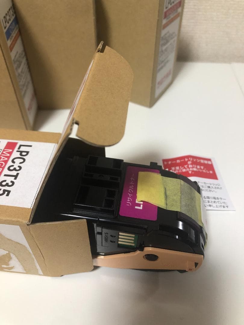 EPSON 純正品　LPC3T35 インクカートリッジセット