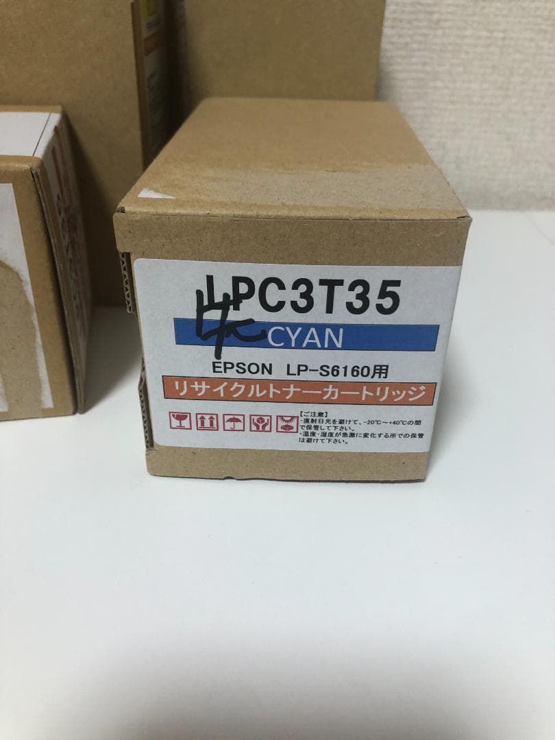 EPSON 純正品　LPC3T35 インクカートリッジセット