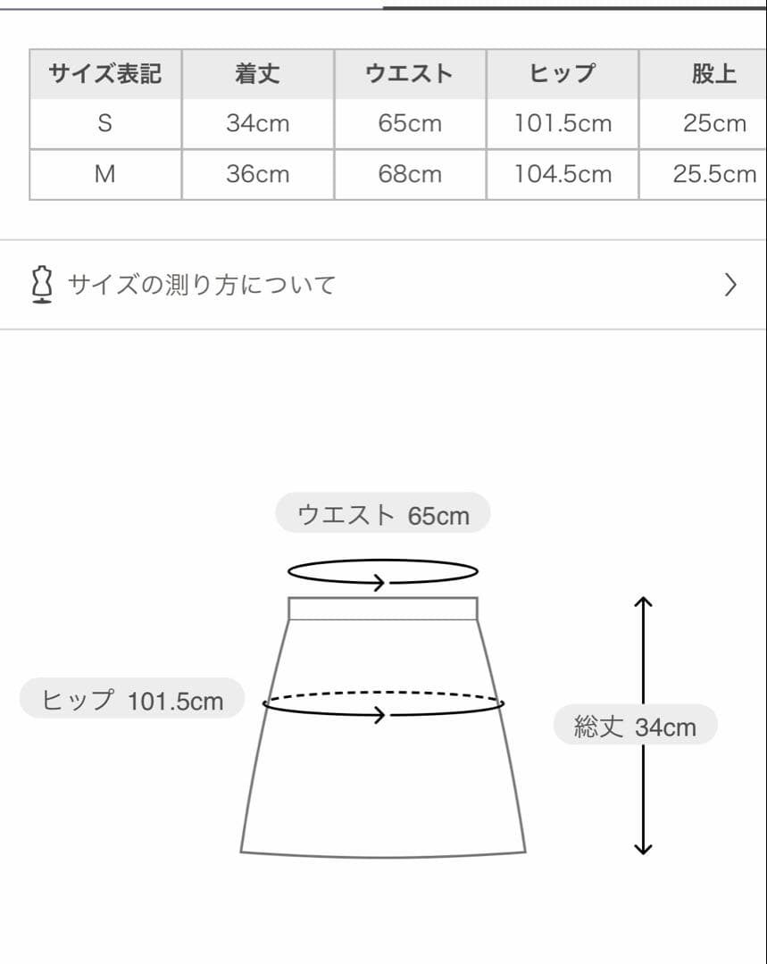 エイミーイストワール