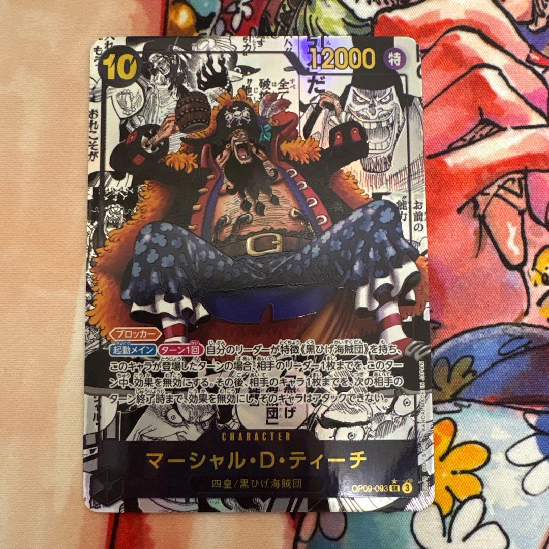ワンピースカード　ティーチ　正規品　コミックパラレル　コミパラ　SR 新品　黒