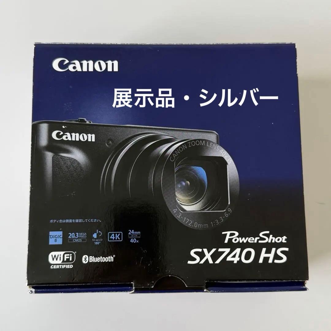 【動作確認済み 展示品】 PowerShot SX740hs シルバー