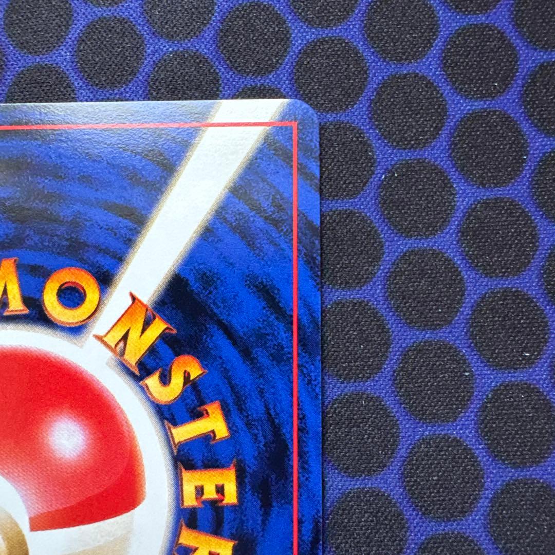 [旧裏][美品]R団のミュウツー ★ ジム拡張第2弾 闇からの挑戦