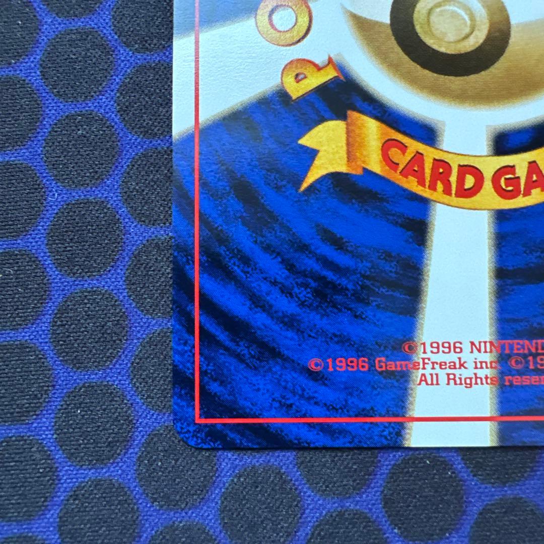 [旧裏][美品]R団のミュウツー ★ ジム拡張第2弾 闇からの挑戦