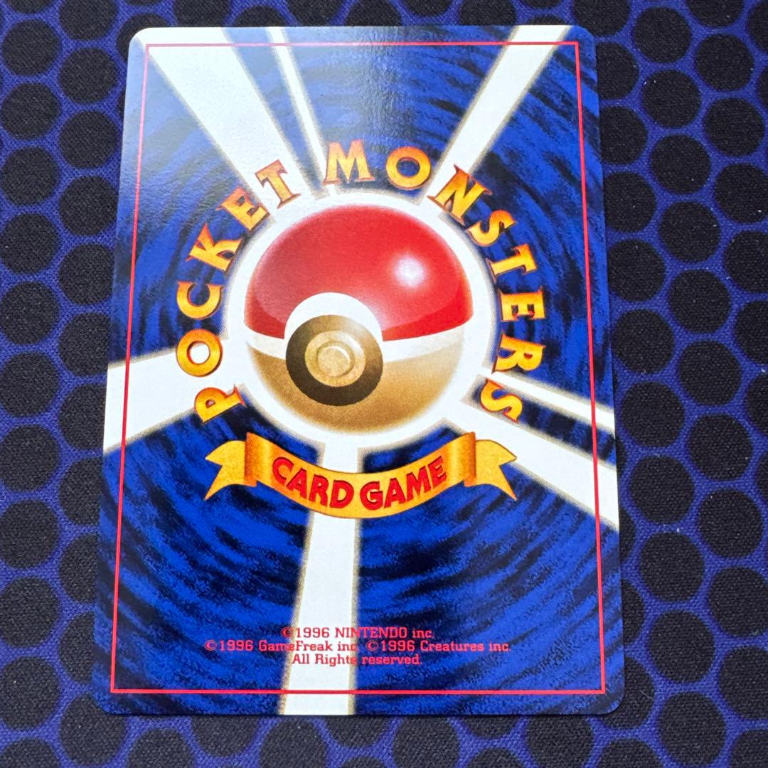 [旧裏][美品]R団のミュウツー ★ ジム拡張第2弾 闇からの挑戦