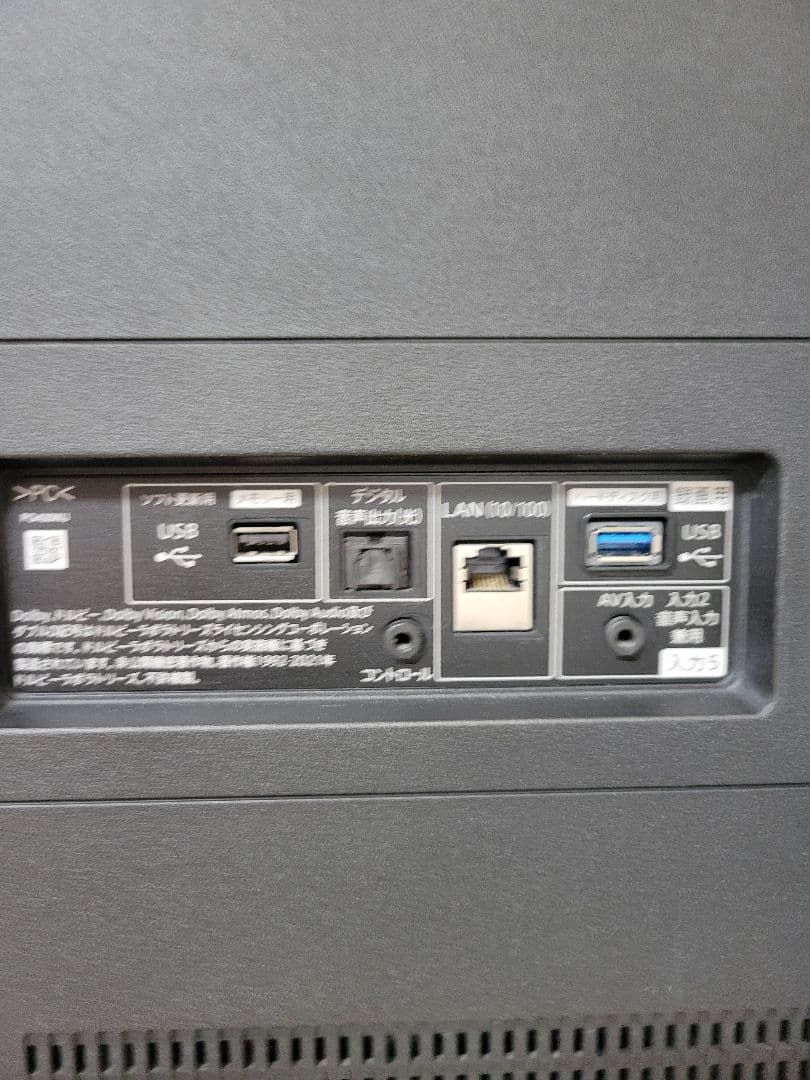 SHARP 42インチ液晶テレビ 4T-C42EQ2　2022年製