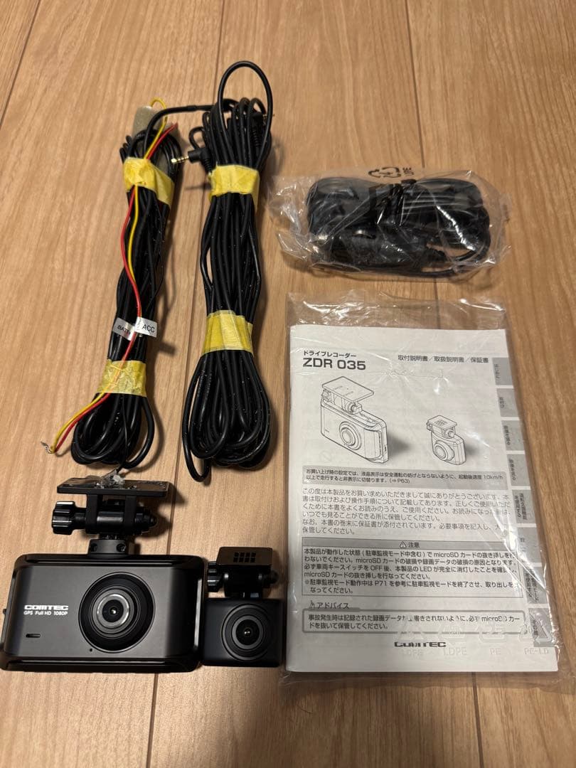 COMTEC コムテック ZDR 035 前後2カメラ　ドライブレコーダー
