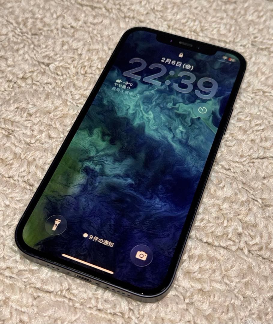 【大幅値下げ】超美品！iPhone 12 ブラック 256GB 本体のみ