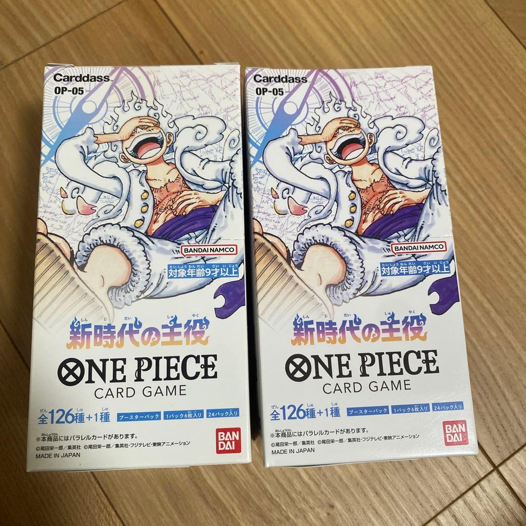 ONE PIECE CARD GAME 新時代の主役　未開封品　2box