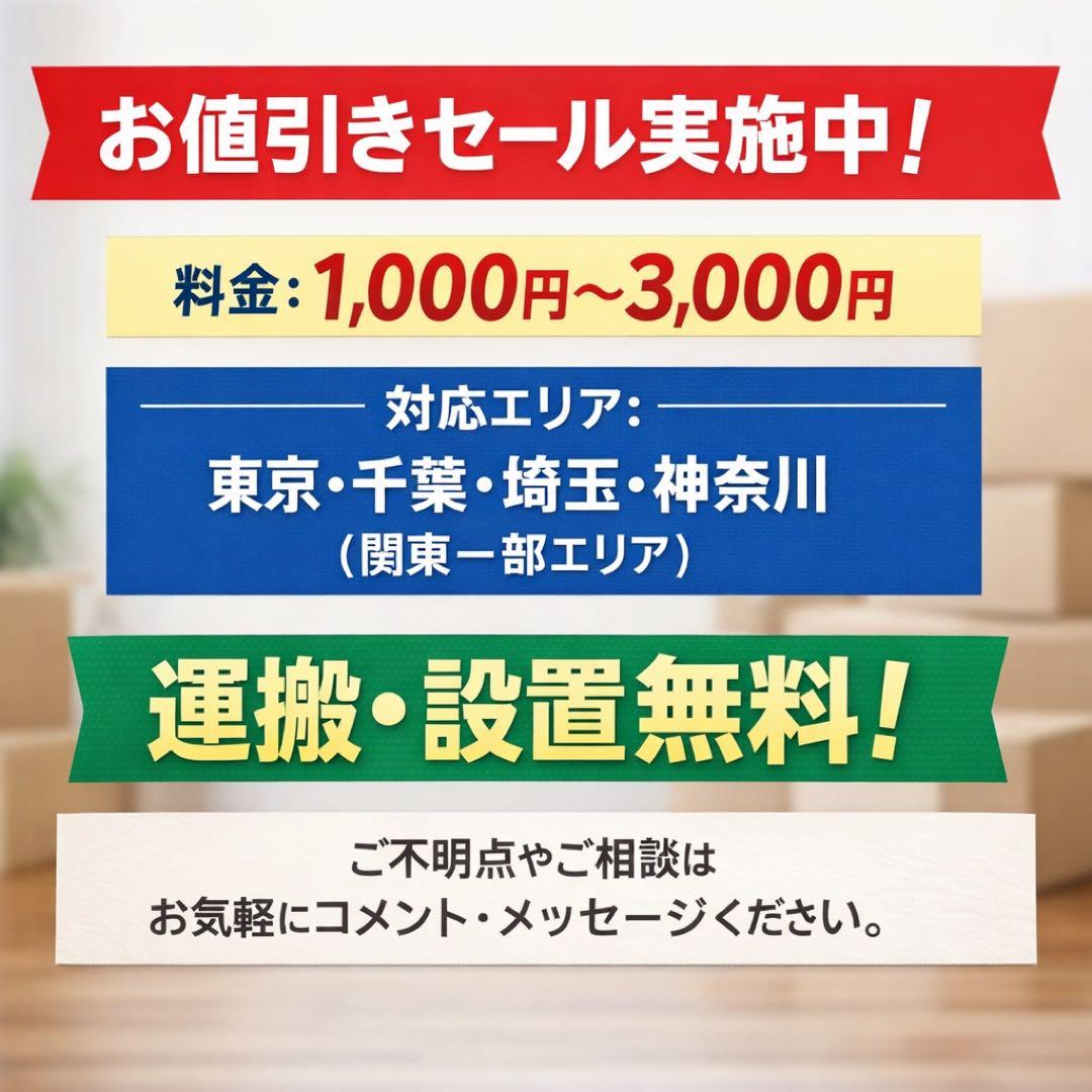 665 SHARP 付け替えどっちもドア　冷蔵庫　152L 100L強　小型