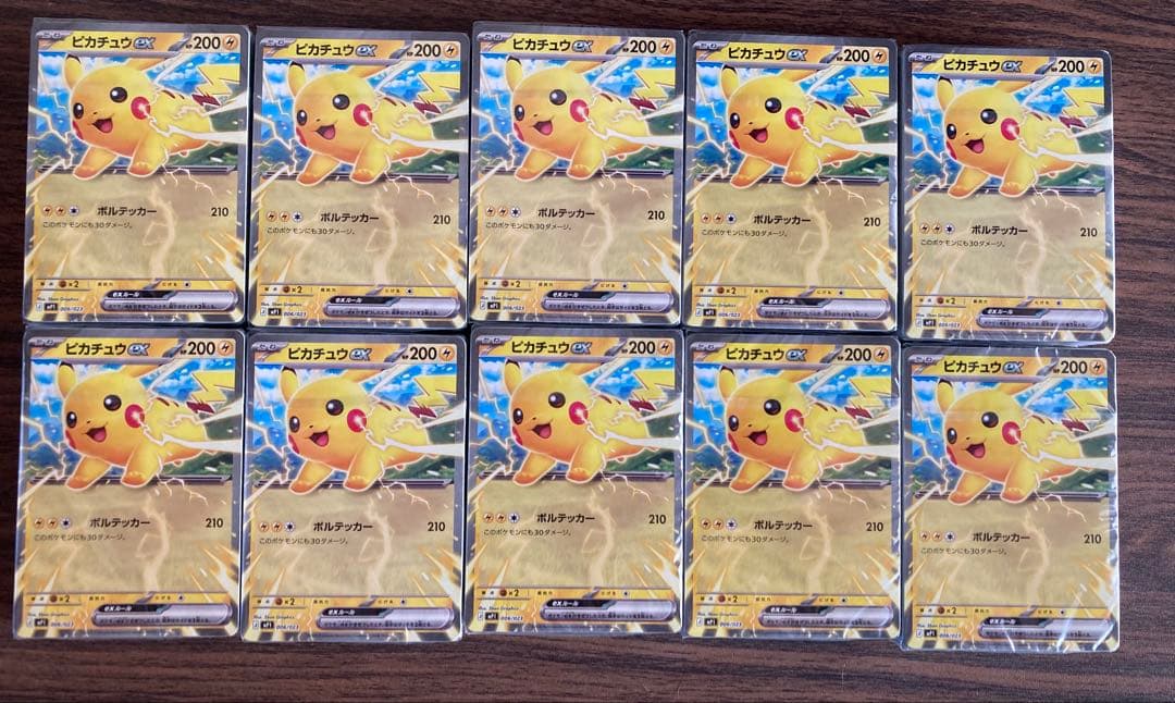 ポケモンカード スタートデッキ100 コロちゃお Ver. 10個 ※箱無し