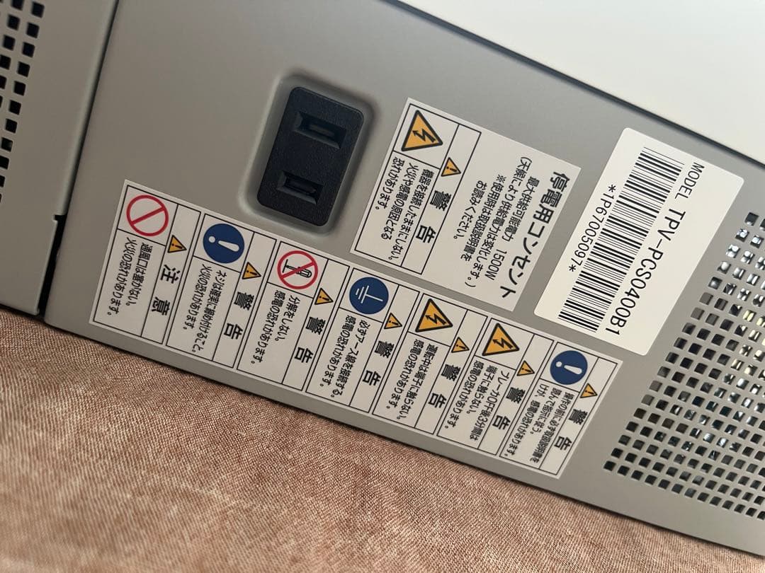 TOSHIBA パワーコンディショナー　TPV-CM002D-CM