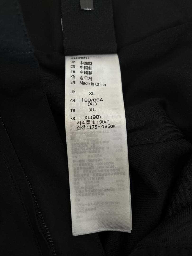 2024-25 MIZUNO スキーウェアXL 上下セット 1回使用 パンツ傷