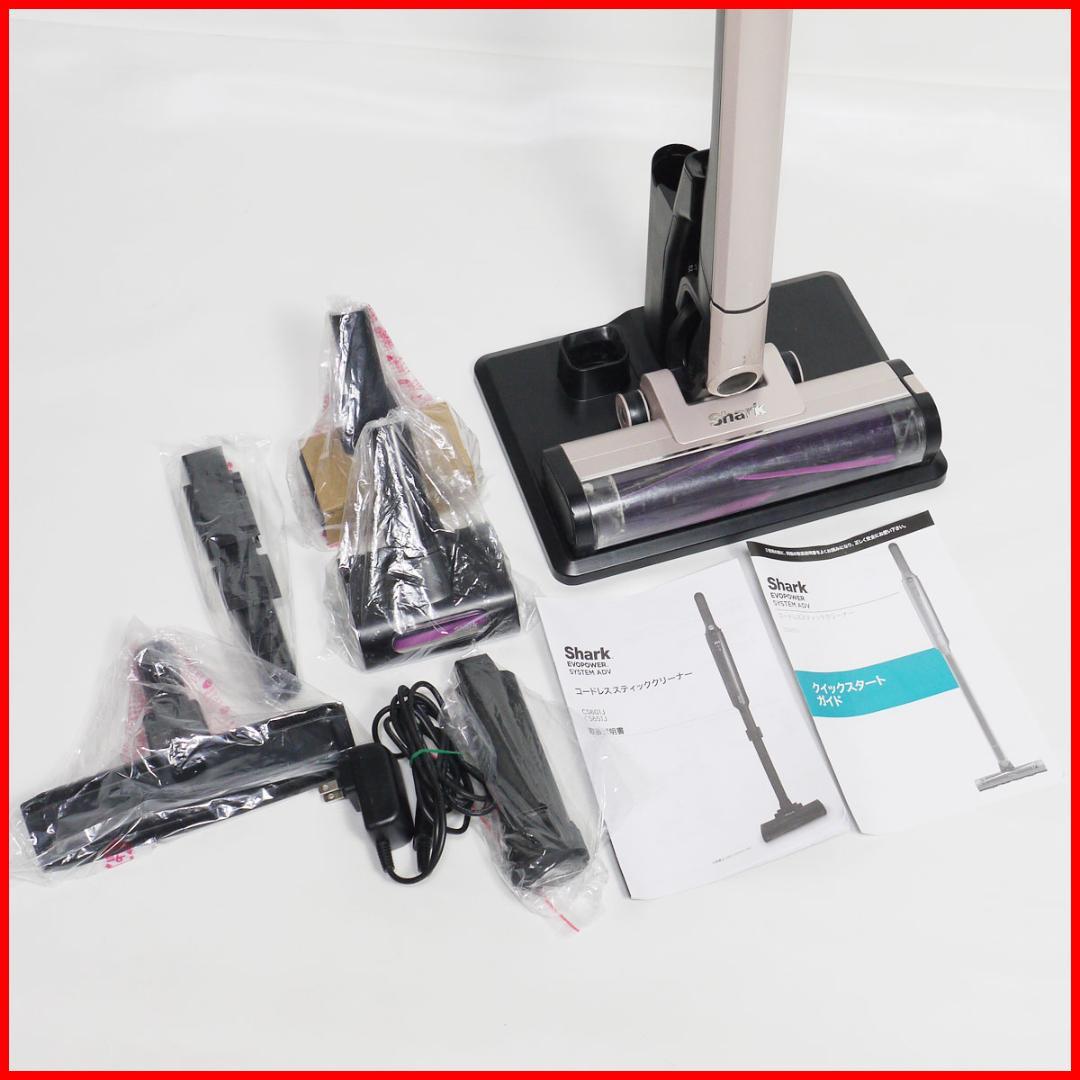 Shark CS601JPK PINK シャーク　コードレス掃除機