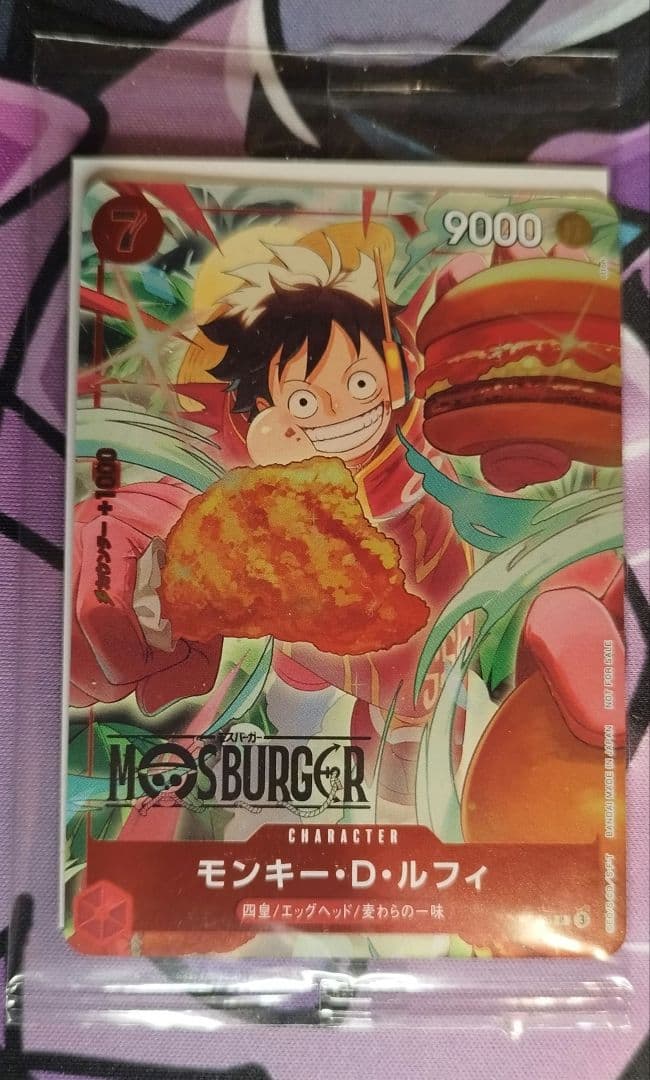 【高騰中★即購入可】ルフィ　プロモ　未開封　モスバーガー　セブンイレブン