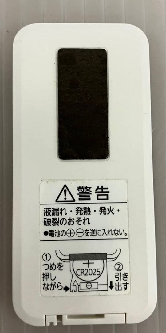 10h29. Panasonic セラミックファンヒーター DS-FWX1201