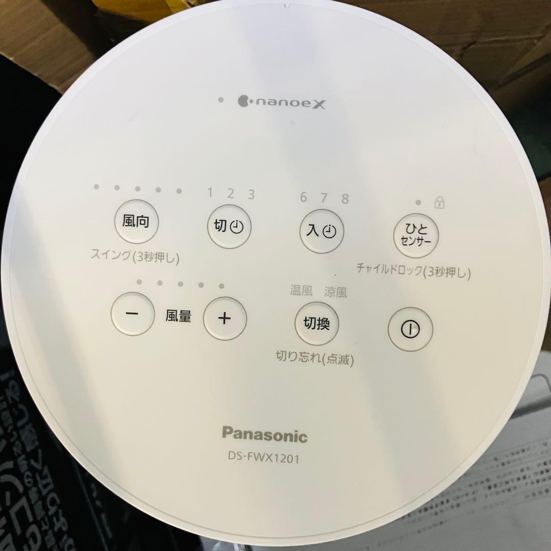10h29. Panasonic セラミックファンヒーター DS-FWX1201