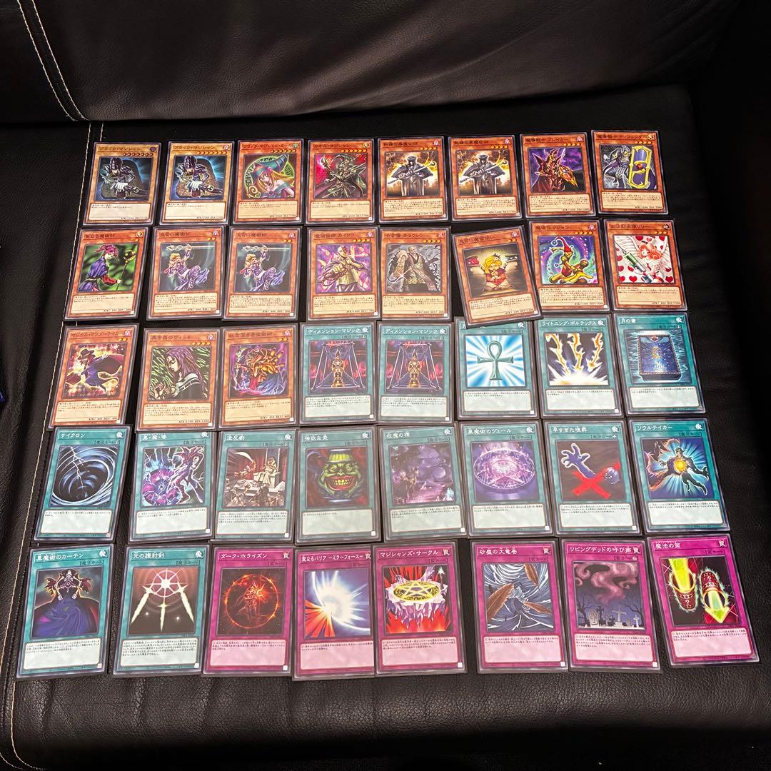 遊戯王 デュエルロワイヤル デッキセット