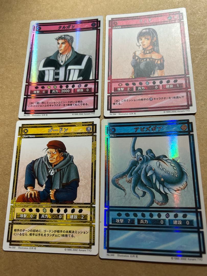 ツインビー6号様　お取り置き