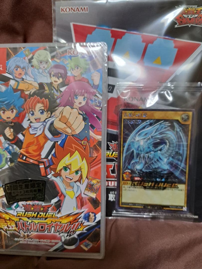 遊戯王　ラッシュ限定カードセット
