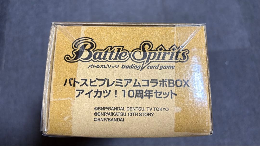バトスピプレミアムコラボBOX アイカツ！ 10周年セット
