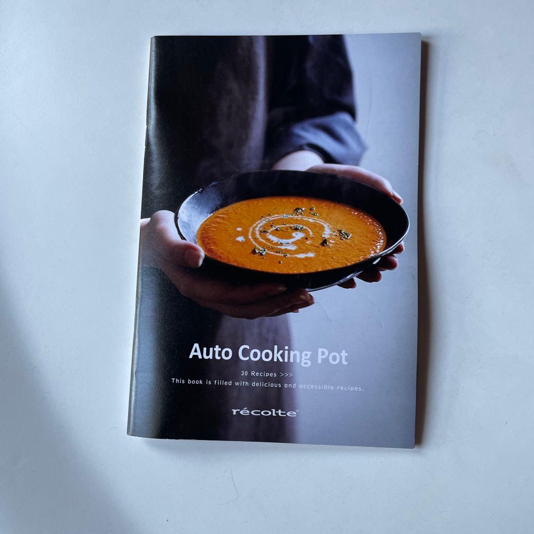 récolte 電気ポット クリーム色 約1.0L