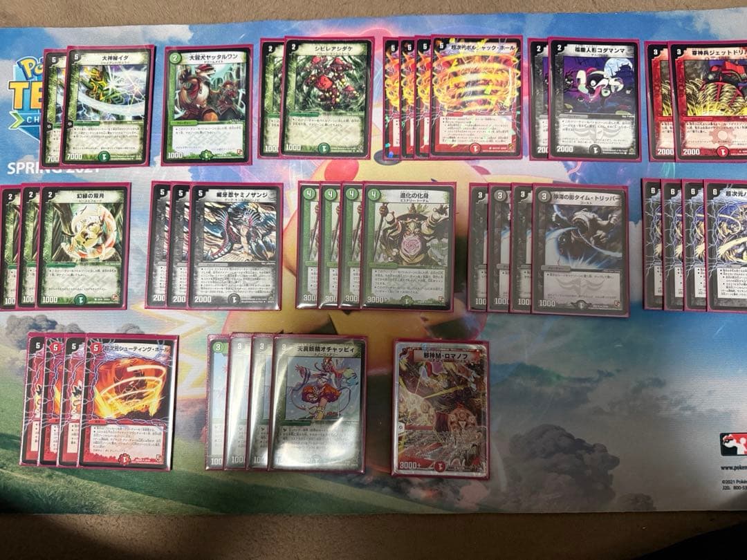 デュエルマスターズ 覚醒編　ゲートボール