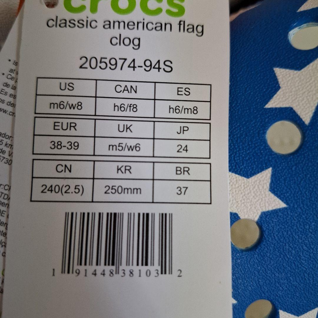 クラシック アメリカン フラッグ クロッグ ホワイトマルチ