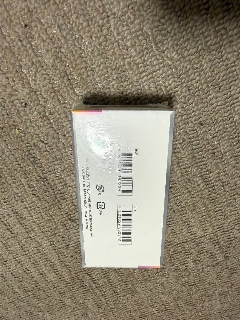 ポケモンカードゲーム 拡張パック バトルリージョン