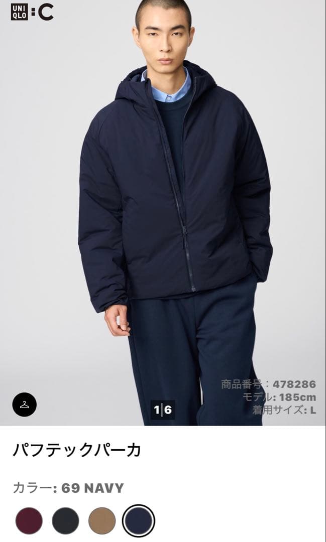ユニクロC パフテックパーカー ネイビー XLサイズ