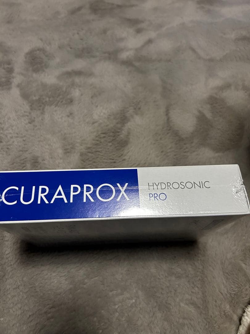 CURAPROX HYDROSONIC PRO ハイドロソニックプロ　未開封品