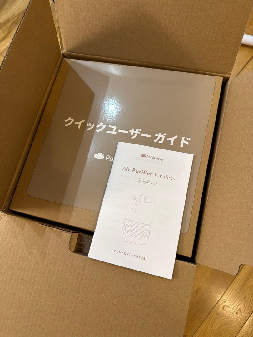 ペット用空気清浄機（Pety/PS-070)