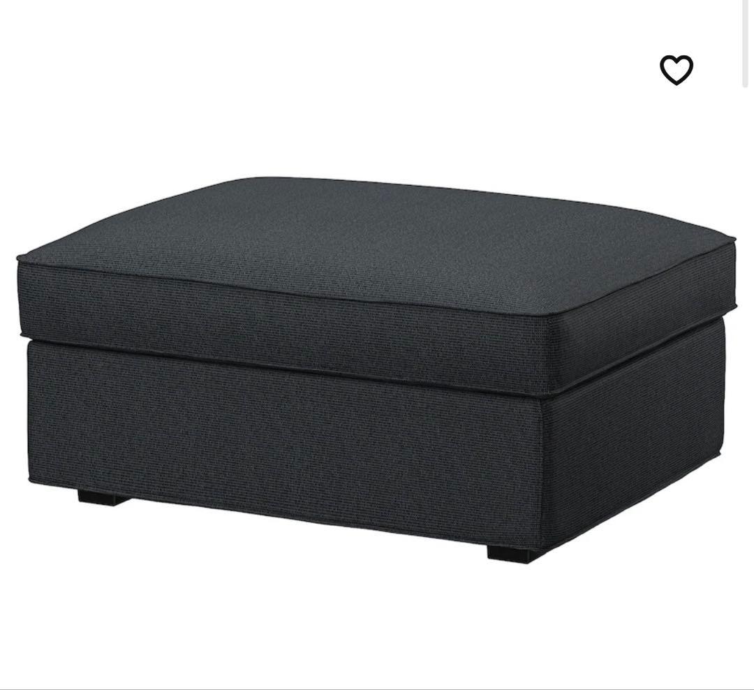 IKEA シーヴィク　オットマン