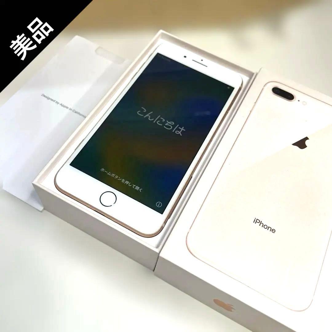7174 【美品】100% iPhone8plus 256GB simロック解除