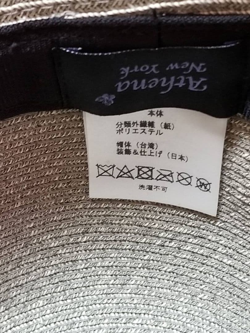 アシーナニューヨーク　帽子