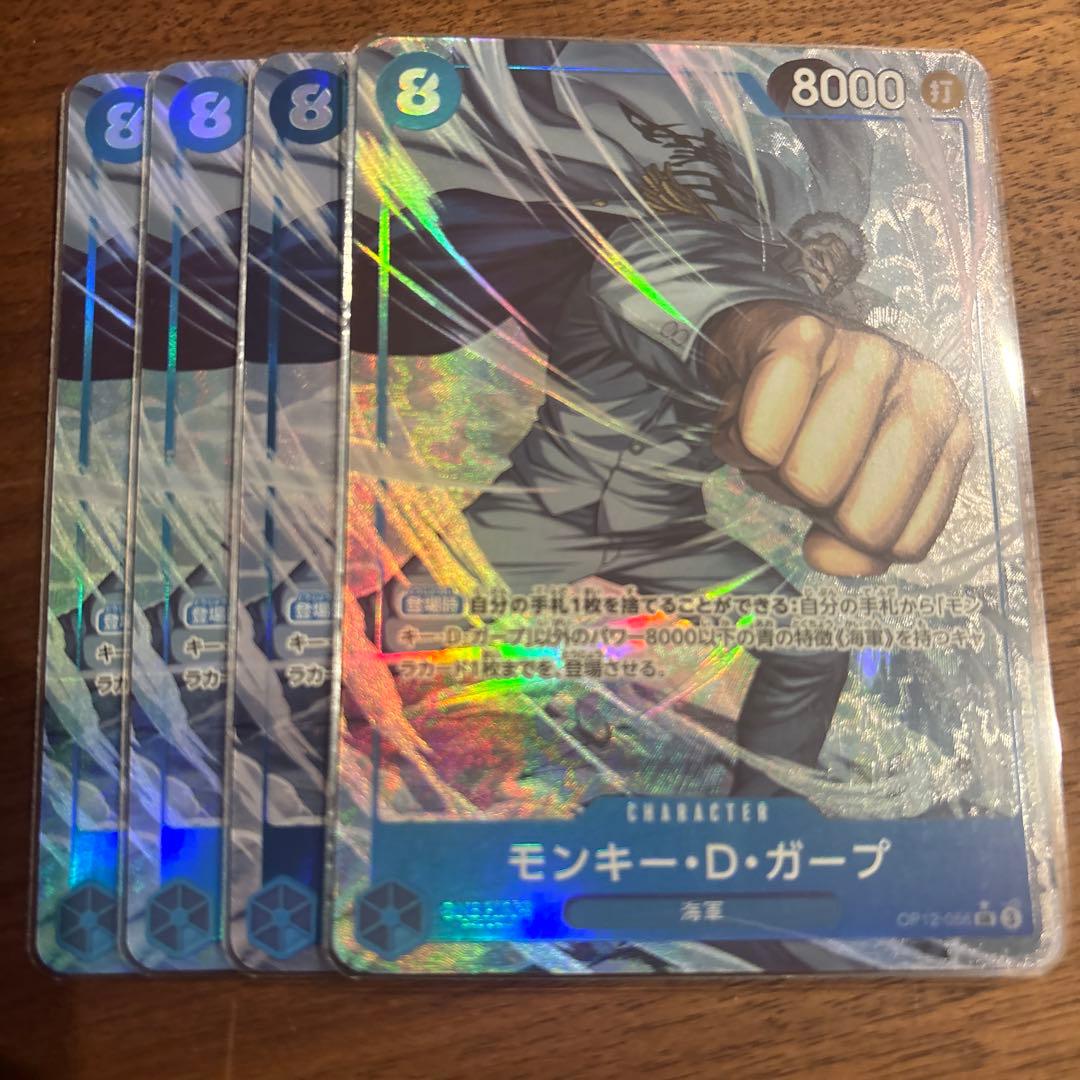 ワンピースカード クザン ガープ パラレル セット