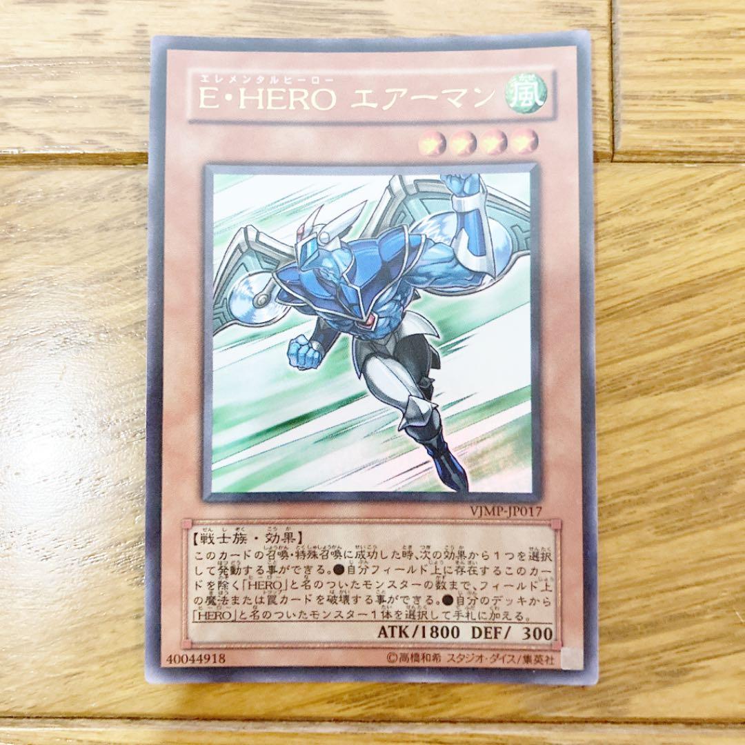 遊戯王 Ｅ・ＨＥＲＯ エアーマン ウルトラレア トレカ デュエルモンスターズ 風