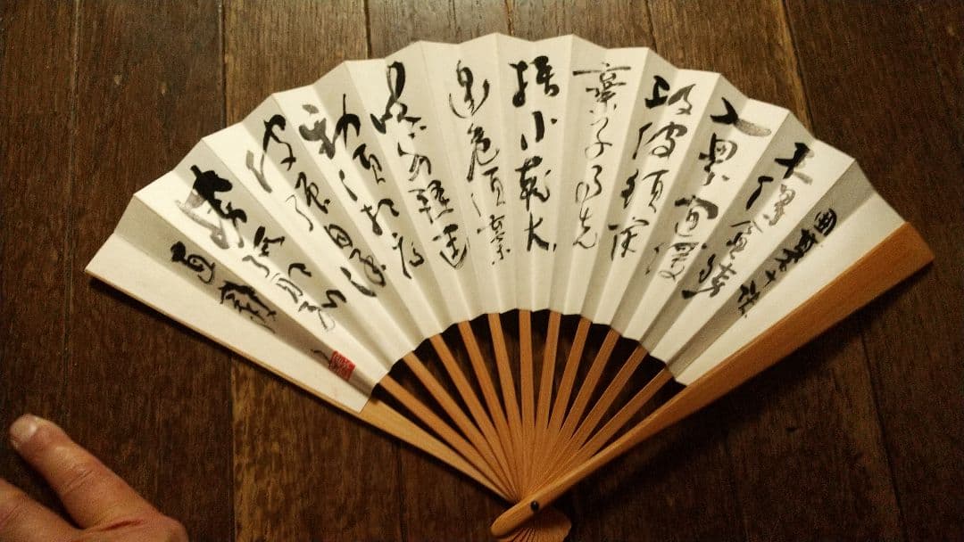 囲碁棋士　宮本直毅　囲碁十訓　肉筆扇子