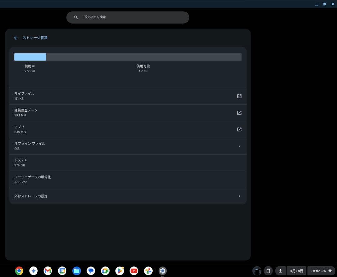 ミニPC HP Chromebox G2 Core i7 m.2 1TB RAM 16GB