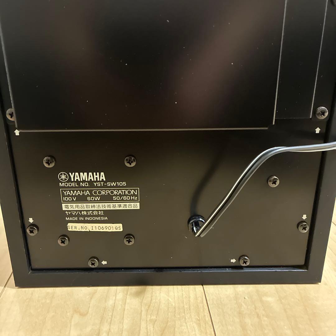 動作良好です！気持ちのいい低音YAMAHA　ヤマハ　ウーファーYSTーSW105
