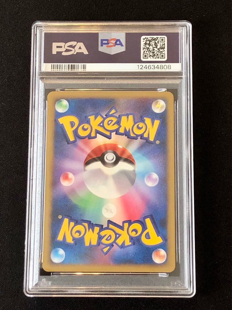 波導の勇者ルカリオ（PSA10）2007年映画10周年記念プレミアムシート