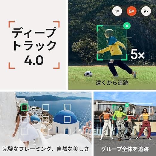 Insta360 Flow 2 Pro 通常版 ホワイト 新品未開封 最新モデル