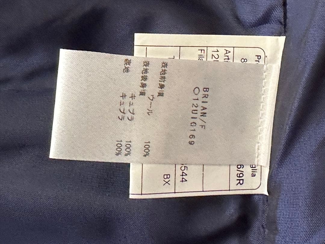 TAGLIATORE BRIAN ベスト46 ネイビー　ホップサック　beams