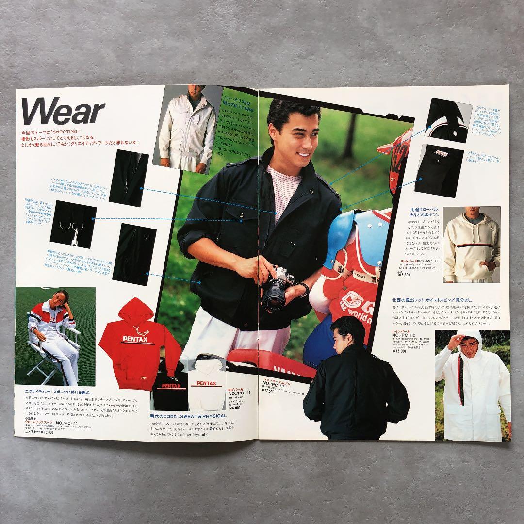 ペンタックス　オリジナルグッズ　総合カタログ　1982年　A